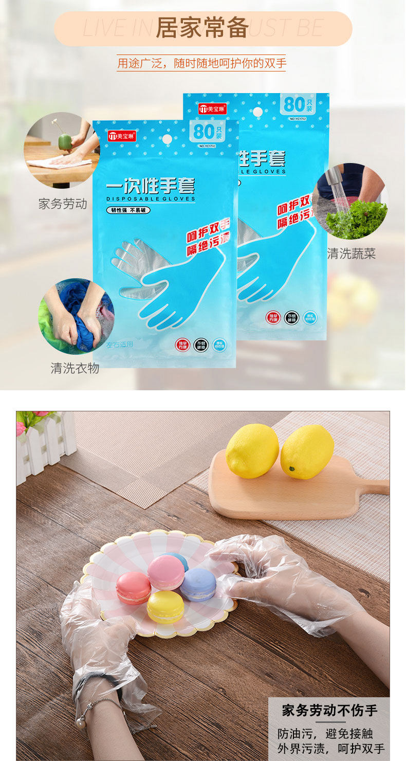 一次性手套 100只 食品级材质 防交叉感染 图2