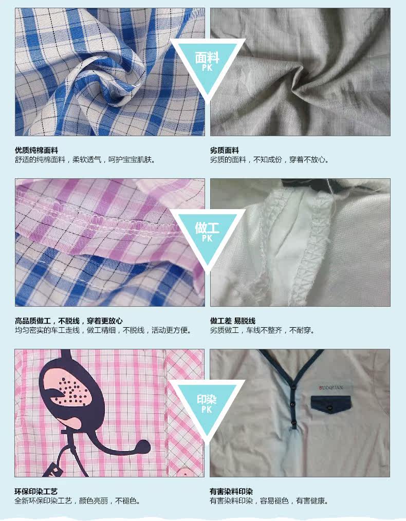 Chemise garcon à manche courte - Ref 2077453 Image 33