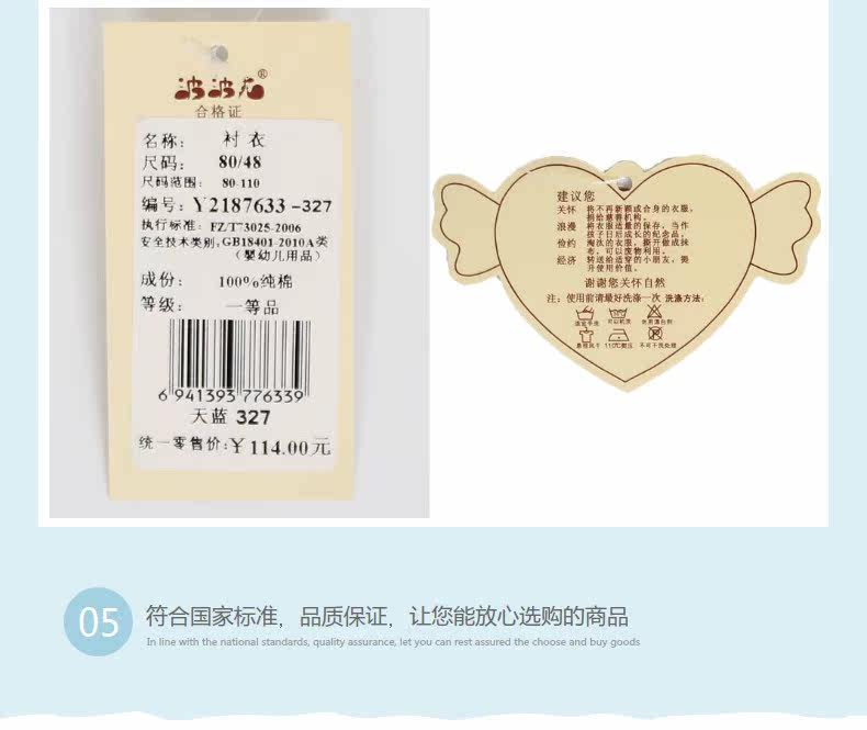 Chemise garcon à manche courte - Ref 2077453 Image 40