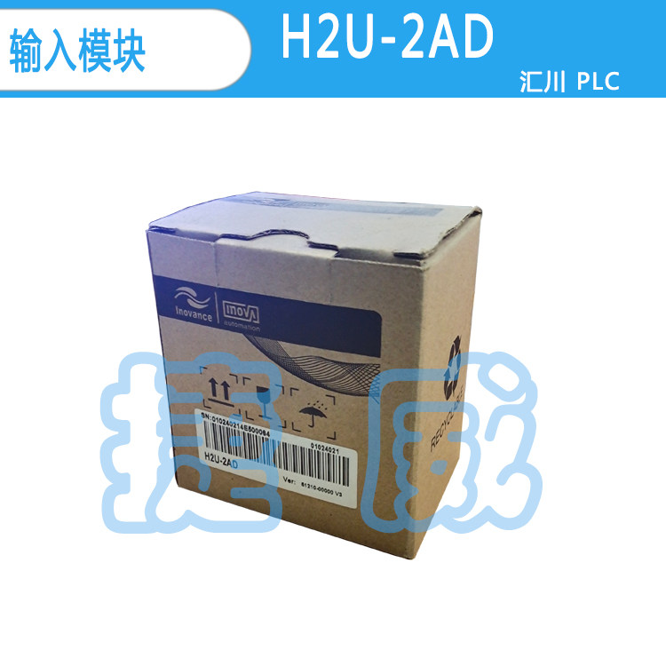 Huichuan PLC Voltage and Current Input Module H2U-2AD 4AD Output Module H2U-2DA 4DA