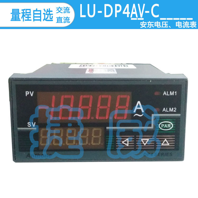 LU-DP4AV-C600J1NNN Anton intelligent digital display AC voltage table can be brought with alarm to send communication