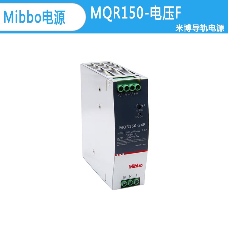 (Mibbo) MQR150-24F Mibo rail-type switching power supply power 150W output 24V