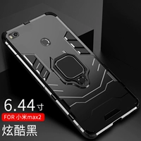 Xiaomi max2 〖Cool Black〗 Отправить белую полную стальную пленку [обновление кольцо]