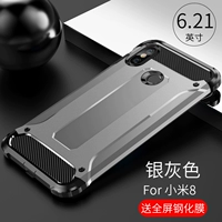 Xiaomi 8 [Silver Grey] ☆ Журнал Armor ☆ Отправить черную экрановую стальную пленку