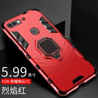 Honor 7c/Changxiang 8 〖Flame Red〗 Отправить белый полная стальная пленка