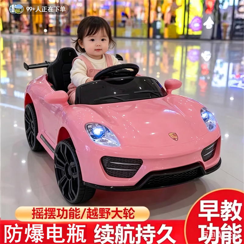 Children's Electric Car, Charging Toy Car, Kids' Car, Girl's Car, Baby Car, Birthday Car, Remote Control Car for Babies