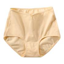 Die Anfen mid-high waist underwear womens pure cotton breathable Japanese soft cotton tummy control solid color large size fat mm small boxer briefs