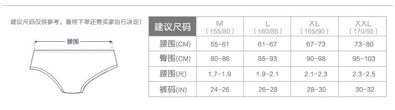 Slip jeunesse DEANFUN 4059D en viscose - Ref 641609 Image 8