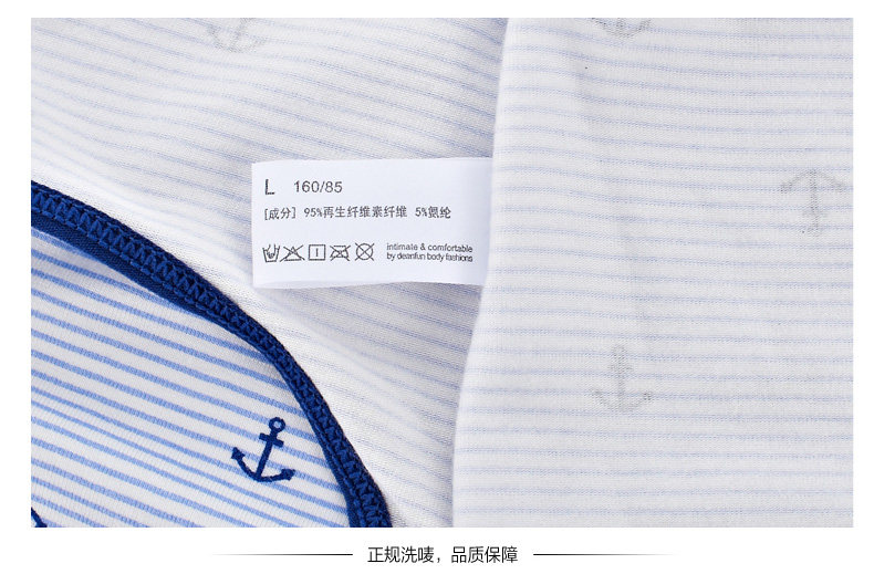 Slip jeunesse DEANFUN 4059D en viscose - Ref 641609 Image 20