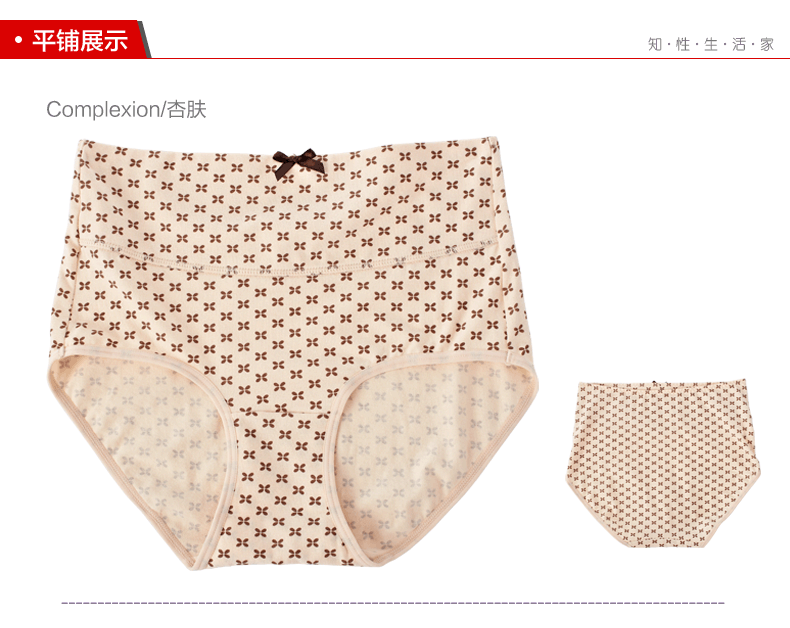 Slip Moyen-âge DEANFUN en coton - Ref 642147 Image 13