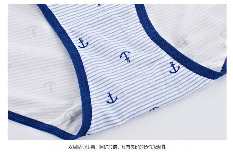 Slip jeunesse DEANFUN 4059D en viscose - Ref 641609 Image 19