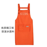 Seiko Splash Waterpronation Kit Arant Orange
