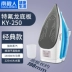 Nam cực điện sắt nhà nhỏ sinh viên nhỏ ký túc xá quần áo nóng sắt cầm tay hơi nước cầm tay Điện sắt