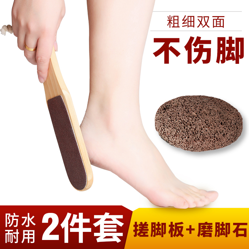 磨脚石去脚皮老茧死皮工具搓戳脚板天然火山锉摸脚步挫器磨脚