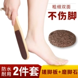 Mo Pan Girl, чтобы пойти на бренд, Lao Sun, Lao -Yin Qinjia, используйте ногу, чтобы притвориться большим вулканом напуганный артефакт на ноге