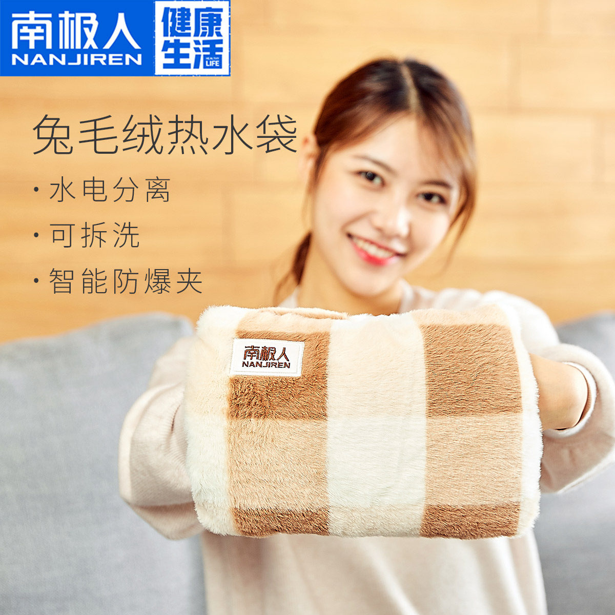 South Pole hot water bag Warm Hands Bao Charged Warm Belly Imitation Rabbit Fur Plush Electric Hot Hand Bao Electric Warm Bag Electric Warm Bag Warm Water Bag Warm Baby