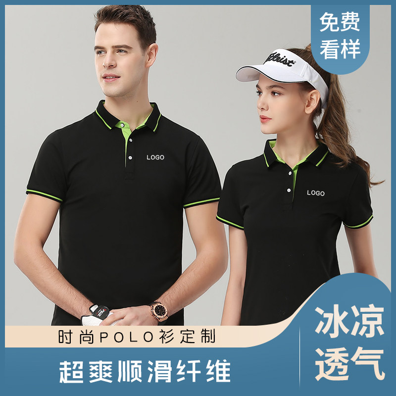 Polo shirt custom T-shirt short-sleeved printed logo corporate lapel overalls group custom embroidered work clothes - Taobao