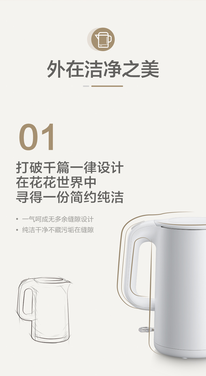上市公司 小熊 电热水壶 进口Strix温控 1.5L 图11