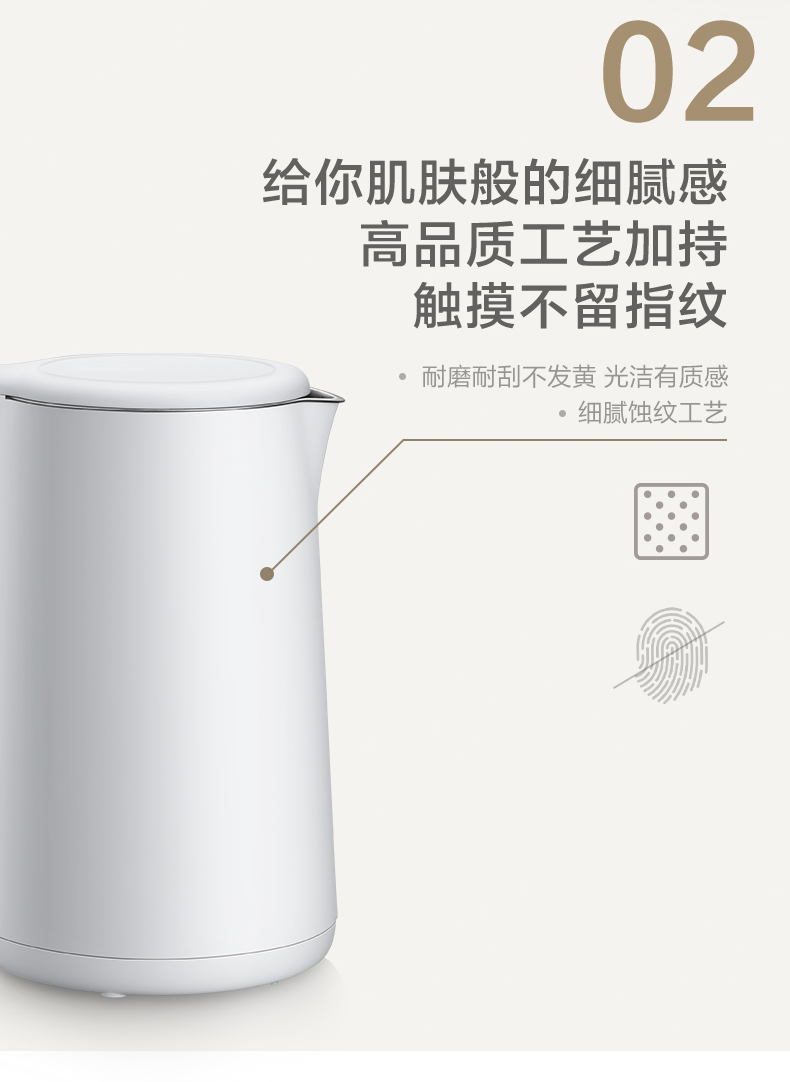 上市公司 小熊 电热水壶 进口Strix温控 1.5L 图12