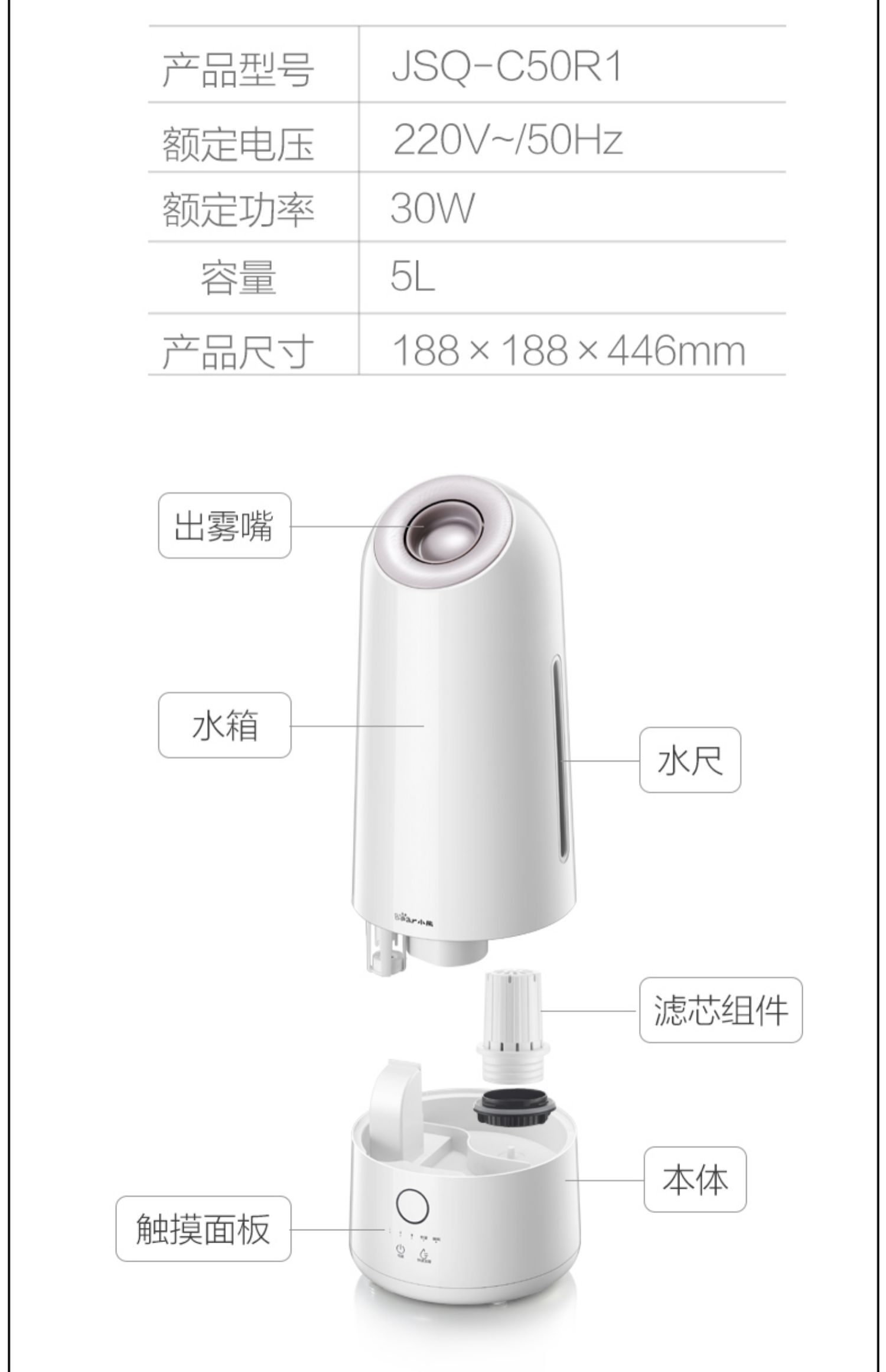 máy tạo sương Bear tầng loại máy tạo độ ẩm nhà câm phòng ngủ mini văn phòng công suất lớn máy lọc hương liệu - Máy giữ ẩm máy xông tinh dầu xiaomi hl