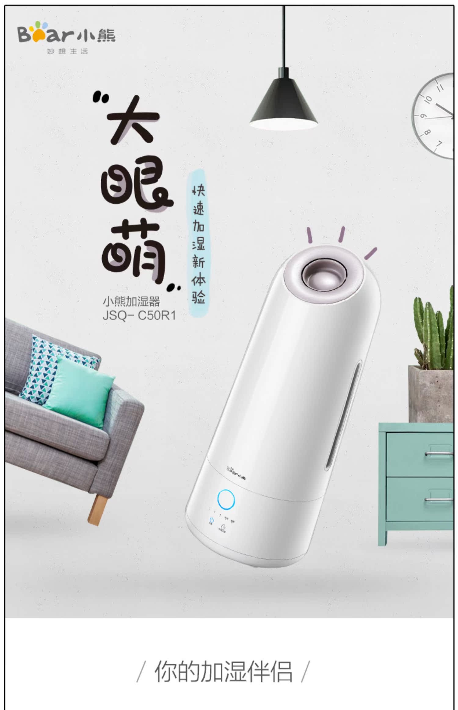 máy tạo sương Bear tầng loại máy tạo độ ẩm nhà câm phòng ngủ mini văn phòng công suất lớn máy lọc hương liệu - Máy giữ ẩm máy xông tinh dầu xiaomi hl
