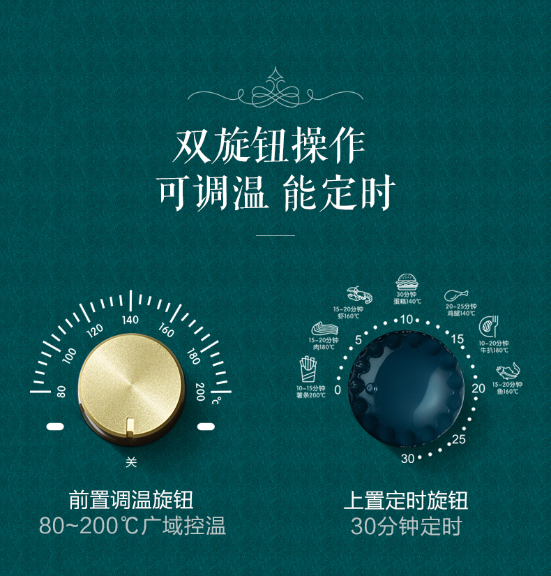 小熊 全自动多功能空气炸锅 3L 图3