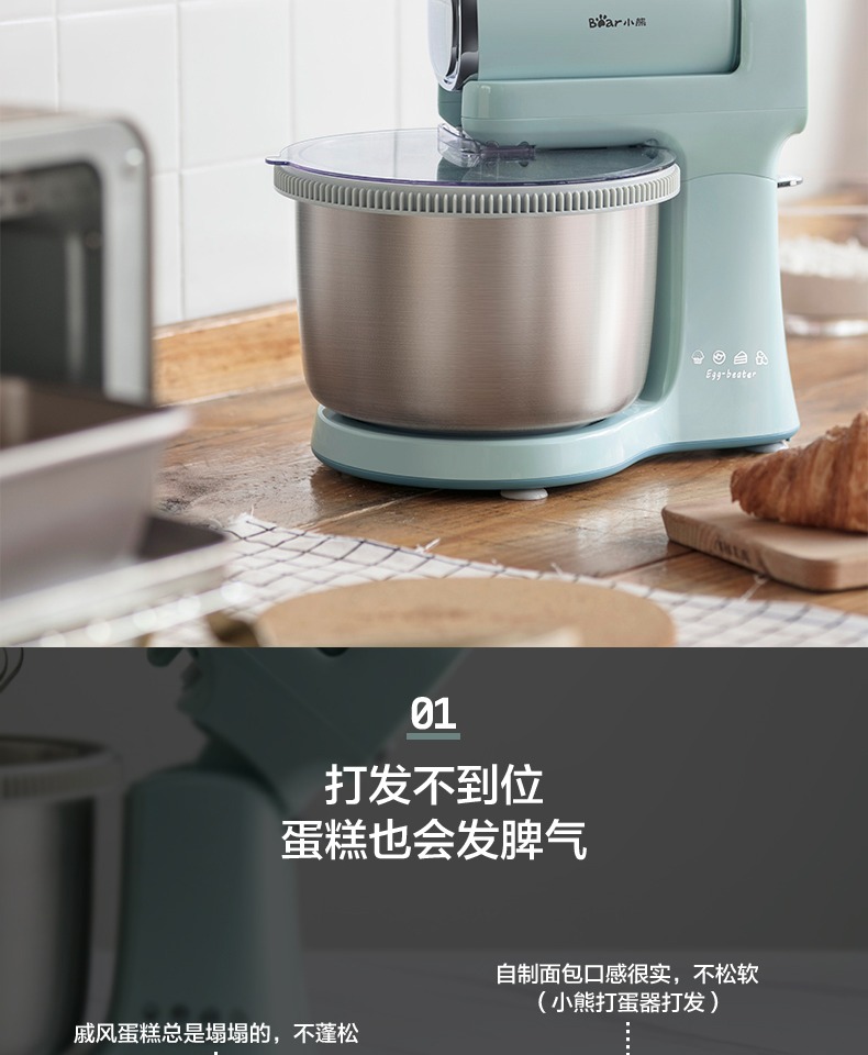 máy đánh trứng kenwood Máy đánh trứng gấu điện gia dụng cầm tay máy tính để bàn máy đánh trứng tự động trộn kem máy nướng bột trộn 	máy đánh trứng daewoo có tốt không