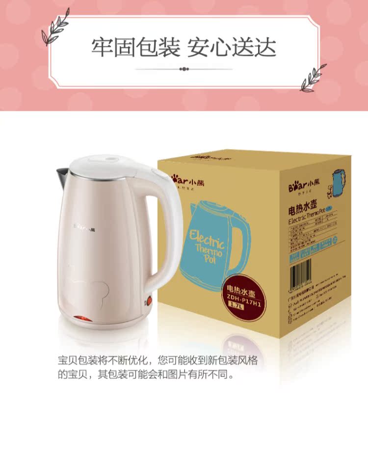 ấm đun nước mini Gấu điện ấm đun nước ấm đun nước ấm đun nước cách nhiệt ấm tự động tắt thép không gỉ dung tích lớn chai nước nóng - ấm đun nước điện bình nấu nước