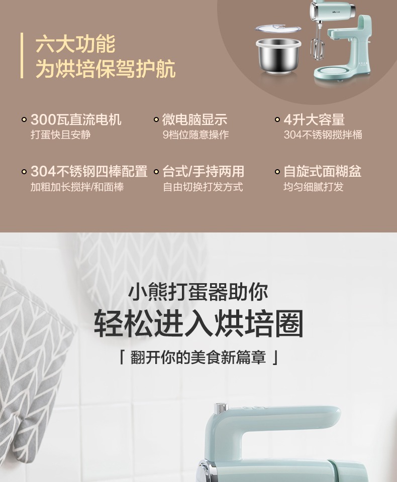 máy đánh trứng kenwood Máy đánh trứng gấu điện gia dụng cầm tay máy tính để bàn máy đánh trứng tự động trộn kem máy nướng bột trộn 	máy đánh trứng daewoo có tốt không