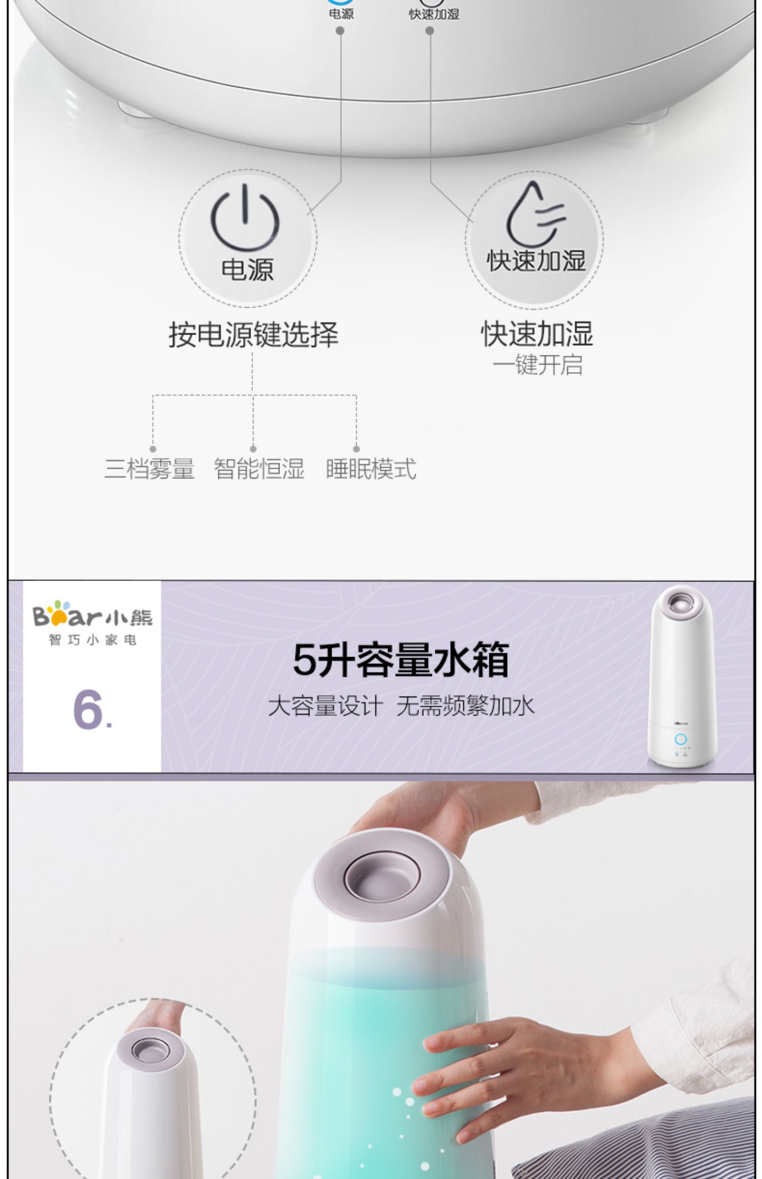 máy tạo sương Bear tầng loại máy tạo độ ẩm nhà câm phòng ngủ mini văn phòng công suất lớn máy lọc hương liệu - Máy giữ ẩm máy xông tinh dầu xiaomi hl