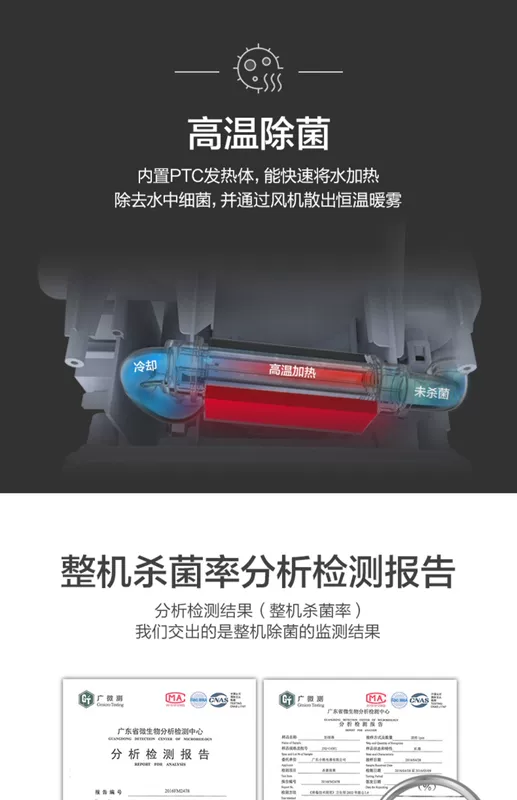Gấu / gấu Máy tạo độ ẩm thông minh JSQ-C40N3 thông minh độ ẩm không đổi thông thường nhà yên tĩnh phòng ngủ mini máy hương liệu - Máy giữ ẩm