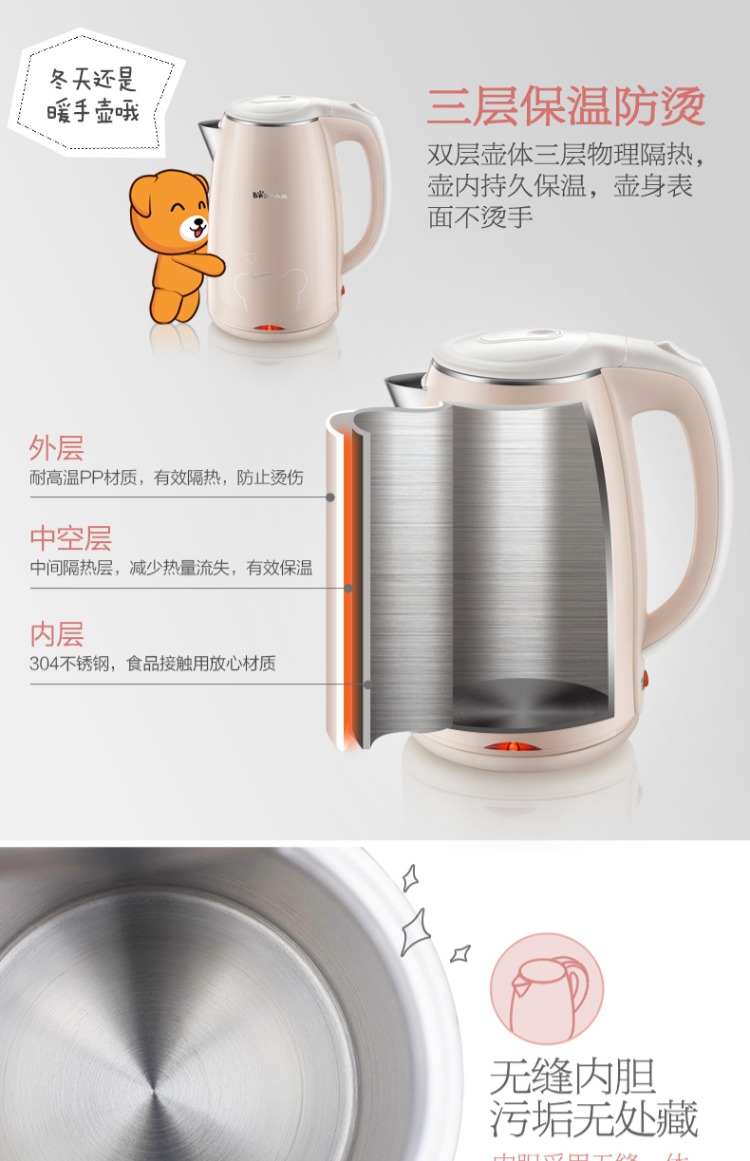 Gấu điện ấm đun nước ấm đun nước ấm đun nước cách nhiệt ấm tự động tắt thép không gỉ dung tích lớn chai nước nóng - ấm đun nước điện siêu nước điện
