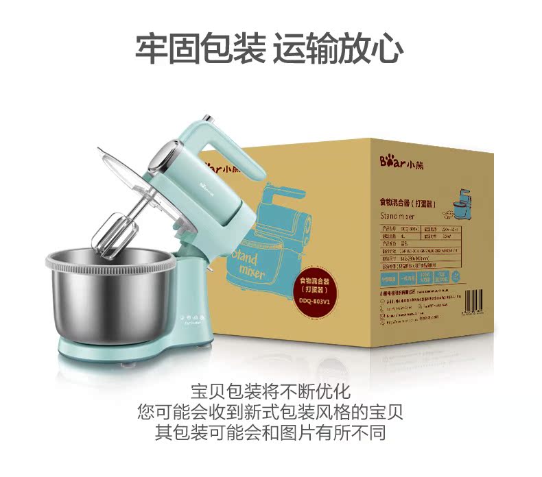 máy đánh trứng kenwood Máy đánh trứng gấu điện gia dụng cầm tay máy tính để bàn máy đánh trứng tự động trộn kem máy nướng bột trộn 	máy đánh trứng daewoo có tốt không