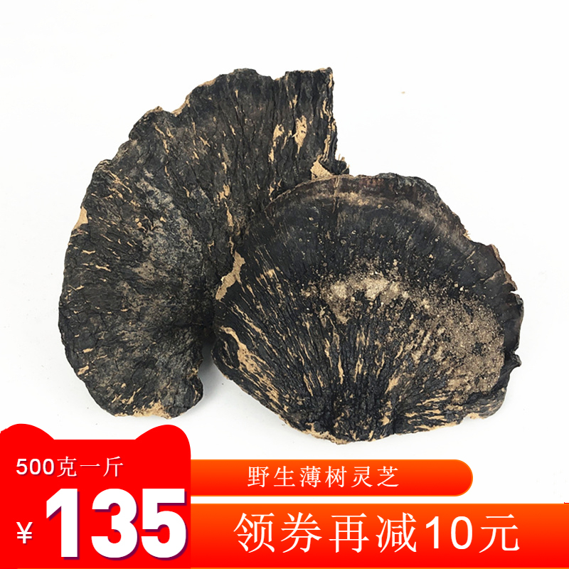 Authentic Hainan wild thin tree Galenche Shenzhen can slice the dry powder 500g a powder packed branch