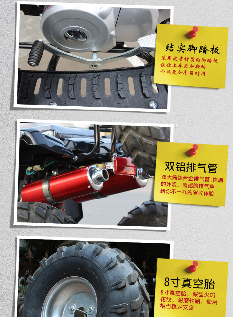Động cơ 125cc kích thước bull bốn bánh off-road ATV xe máy mọi địa hình trục ổ đĩa mới cào cào mini