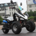 Midawei nhỏ Mars ngược ba bánh ATV ba bánh xe máy bốn bánh ATV off-road xe máy xe thể thao Xe đạp quad