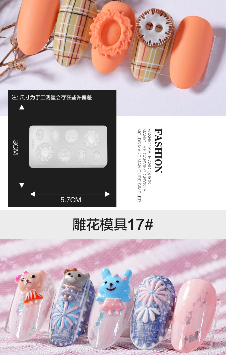 Blueplace nail mới hoa nhỏ khuôn thả keo quang trị liệu sơn móng tay cao su móng tay công cụ hoa silicone khuôn bộ đồ làm nail