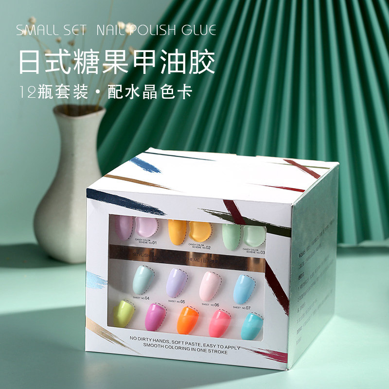 Day Style Spring Summer Pop Color Candy Macaron Chia oil gum phototherapy nail polish gel 12 color sleeve rubber mealshop special