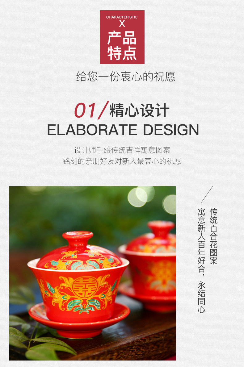 Детали чайной чаши оптимизация_04.jpg