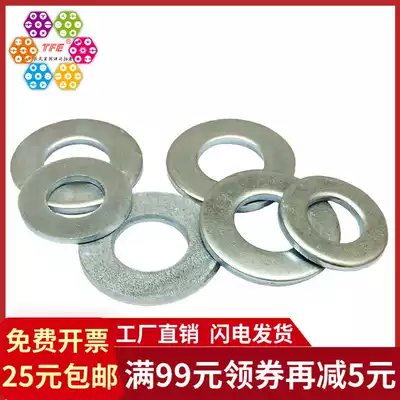 (M2-M36) carbon steel galvanized flat pad flat washer metal gasket GB97