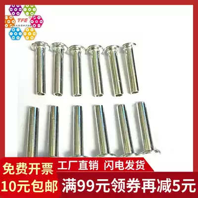 (M6) Iron flat head semi-hollow rivet galvanized flat head rivet semi-empty core rivet iron rivet GB875