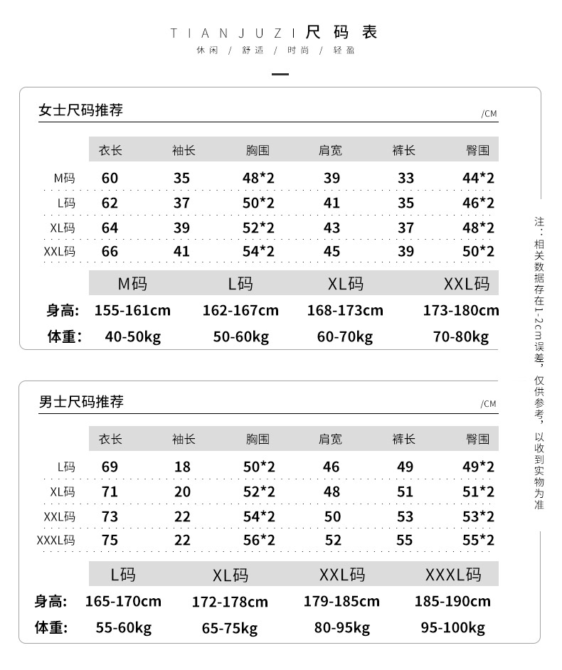 Pyjama mixte en Coton à manche courte - Ref 3005827 Image 8