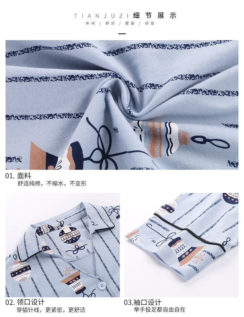 Pyjama mixte en Coton à manche courte - Ref 3005827 Image 20