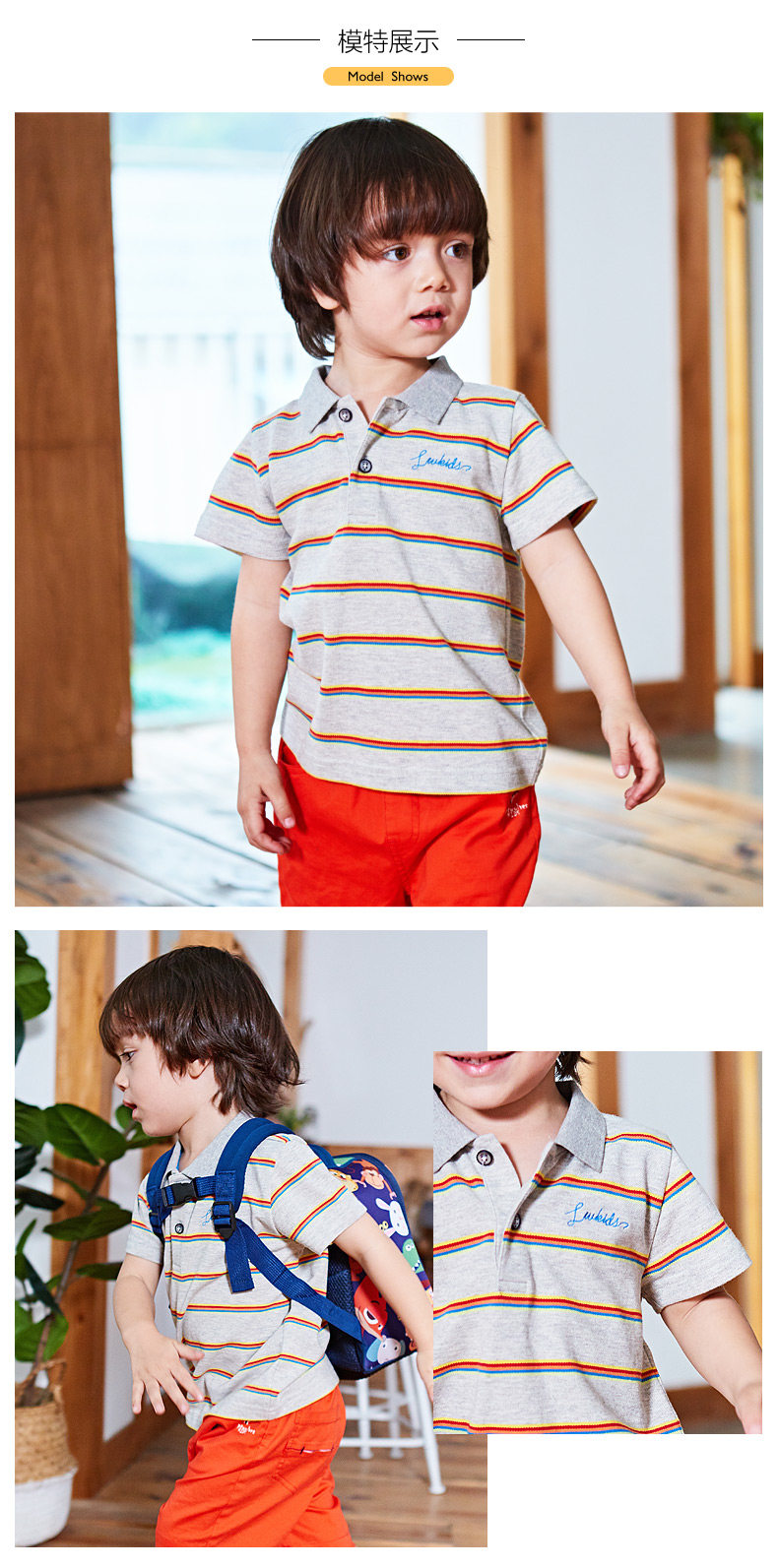 七匹狼 19年夏季新款 纯棉 男童短袖POLO衫 天猫优惠券折后￥49包邮（￥79-30）105~150码多款可选