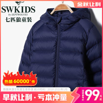 Seven wolves childrens down jacket to keep warm anti-season autumn men and women children thin down baby middle and small childrens brand