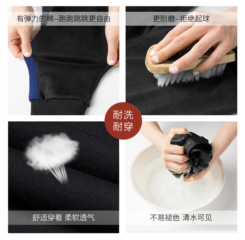 七匹狼 儿童 100%精梳棉 针织运动长裤 图6