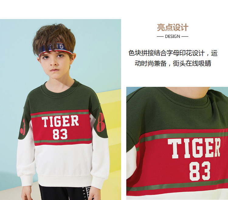 七匹狼  男女童 春秋T恤/卫衣 62款可选 图1