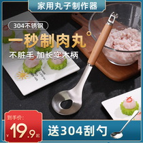 Pressed pills Divine Instrumental Home Meatballs Maker Fried Pellet Tools Squeeze Balls Round Kitchen Fish Balls Scoop spooners