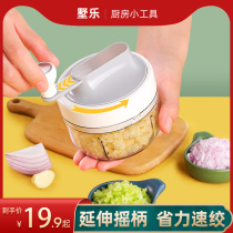 Household manual garlic mash garlic mash machine kitchen artifact garlic garlic press small whirlwind churning machine dumplings