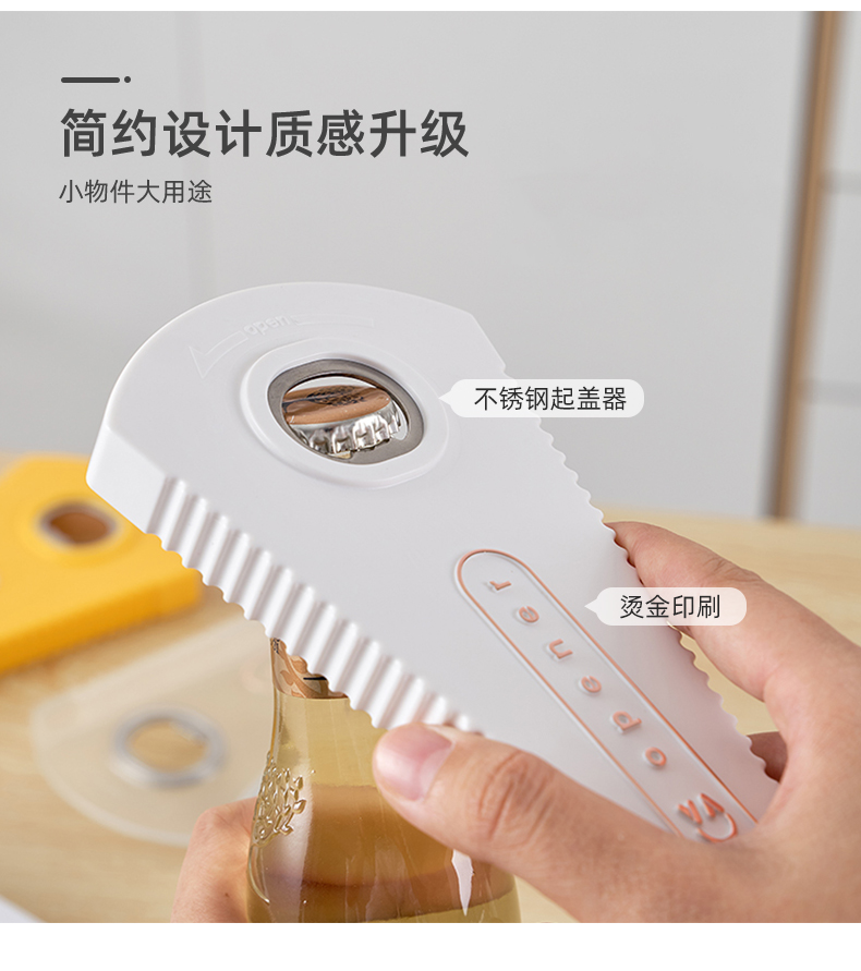 Открытие бутылки-устройства-detail page_07.jpg